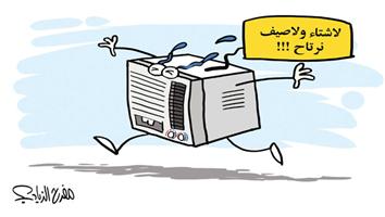 al-jazirah cartoon