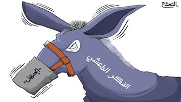 al-jazirah cartoon