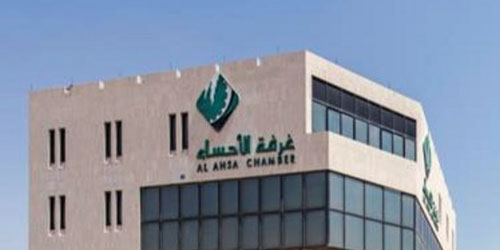 الموسى رئيساً لمجلس إدارة غرفة الأحساء والعفالق والصالح نائبين 