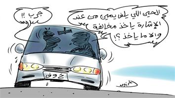 al-jazirah cartoon