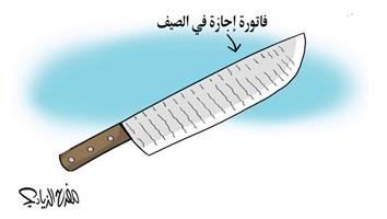 al-jazirah cartoon