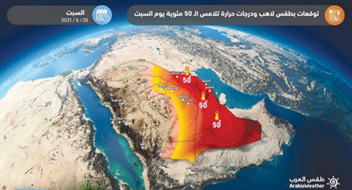 الشرقية تلامس الـ(50).. والجنوبية أمطار وبرد 