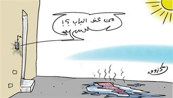 al-jazirah cartoon