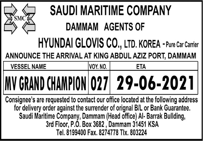 saudi maritime company dammam 