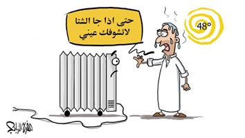 al-jazirah cartoon