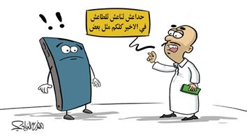 al-jazirah cartoon