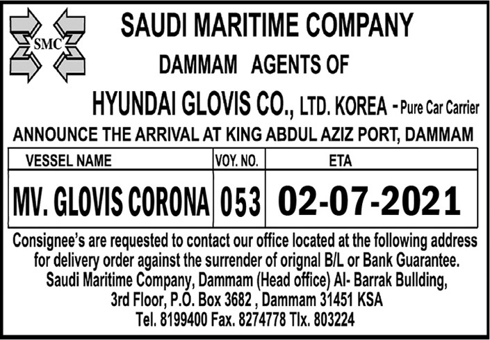 saudi maritime company dammam 