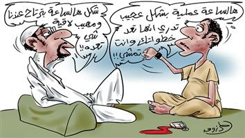 al-jazirah cartoon