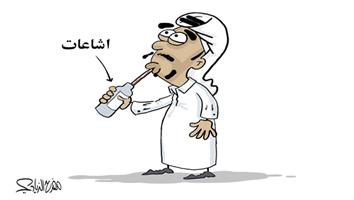 al-jazirah cartoon