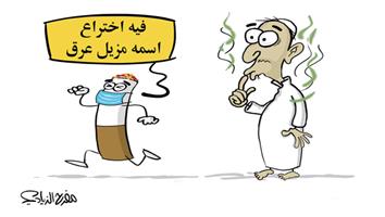 al-jazirah cartoon