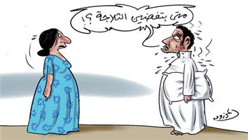 al-jazirah cartoon