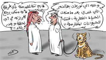 al-jazirah cartoon