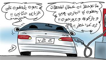 al-jazirah cartoon