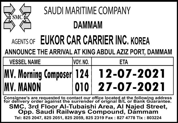 saudi maritime company dammam 