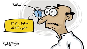 al-jazirah cartoon