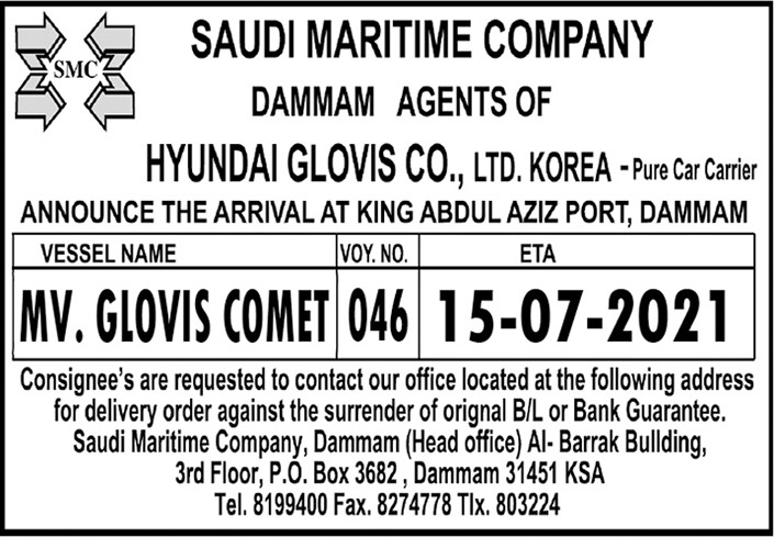 saudi maritime company dammam 