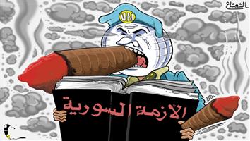 al-jazirah cartoon