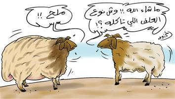 al-jazirah cartoon