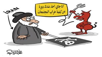 al-jazirah cartoon