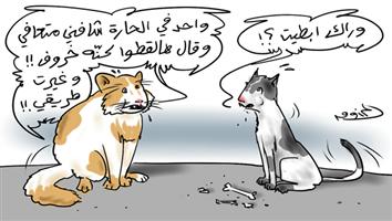 al-jazirah cartoon