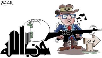 al-jazirah cartoon