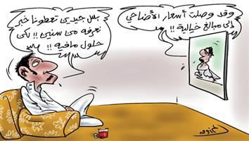 al-jazirah cartoon