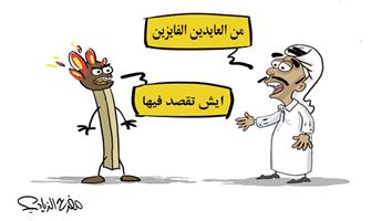 al-jazirah cartoon