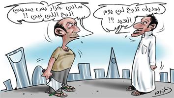 al-jazirah cartoon