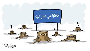 al-jazirah cartoon