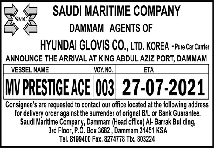 SAUDI MARITIME COMPANY DAMMAM 