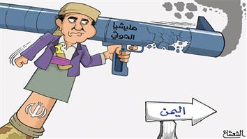 al-jazirah cartoon