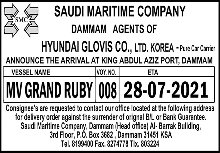 SAUDI MARITIME COMPANY DAMMAM 