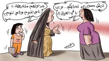 al-jazirah cartoon