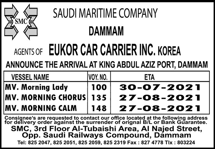 SAUDI MARITIME COMPANY DAMMAM 