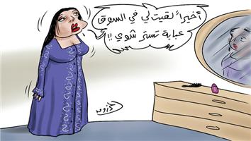 al-jazirah cartoon