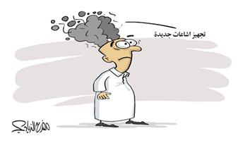 al-jazirah cartoon