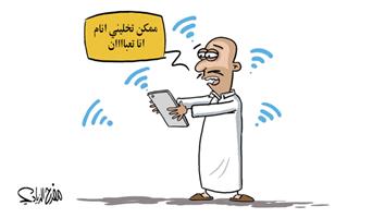 al-jazirah cartoon