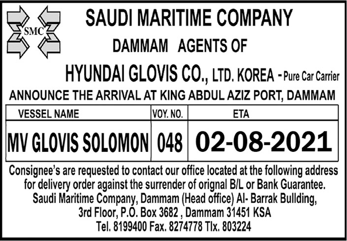 SAUDI MARITIME COMPANY DAMMAM 