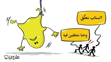 al-jazirah cartoon