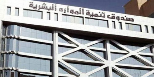 «هدف»: دعم 106 شهادات مهنية احترافية بقطاعات الأعمال 