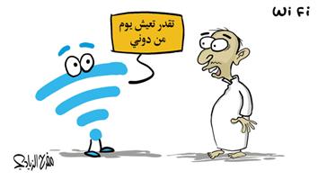 al-jazirah cartoon