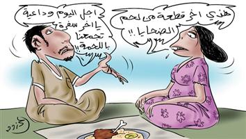 al-jazirah cartoon