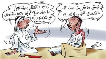 al-jazirah cartoon