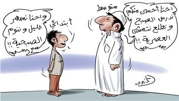 al-jazirah cartoon