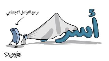 al-jazirah cartoon