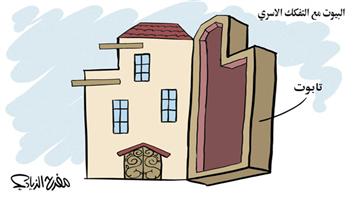 al-jazirah cartoon