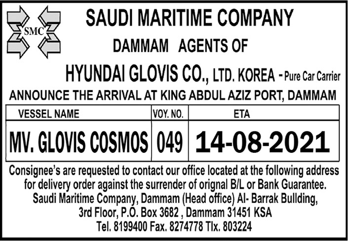 SAUDI MARITIME COMPANY DAMMAM 