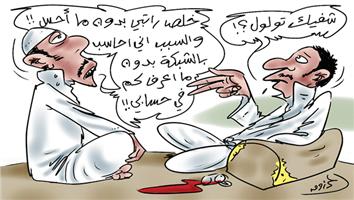 al-jazirah cartoon