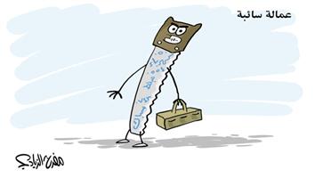 al-jazirah cartoon