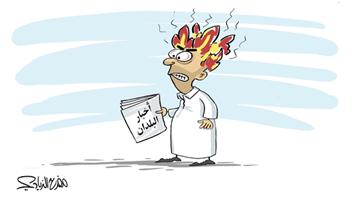 al-jazirah cartoon